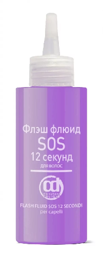 Флэш-флюид SOS 12 секунд для волос Constant Delight, 100 мл (1)