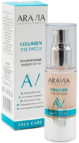 Жидкие коллагеновые патчи Collagen Eye Patch ARAVIA Laboratories 30 мл