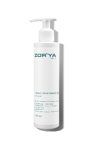 Крем с мочевиной 20% UREA POWER, 200 мл