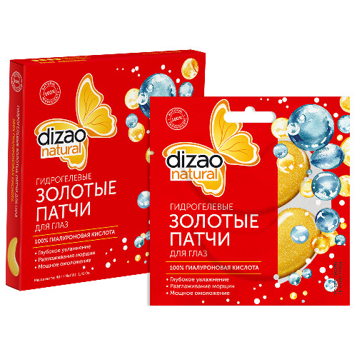 hyaluronic
