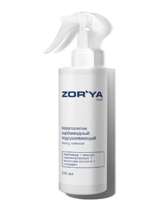Кератолитик карбамидный подсушивающий DRYING REMOVAL, 250 мл