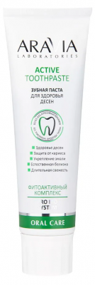 Зубная-паста-для-здоровья-десен-Active-Toothpaste_-100г_1